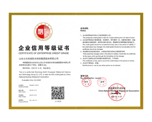 AAA��ҵ�����ȼ�֤��