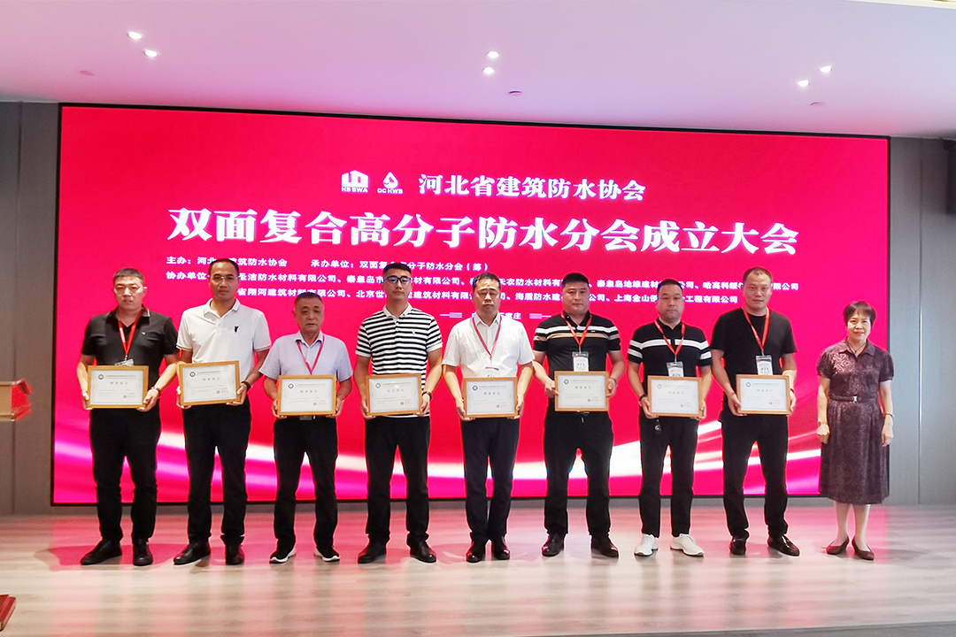 ����PG������Ϸ���Ź��غӱ�ʡ������ˮЭ��˫�渴�ϸ߷��ӷ�ˮ�ֻ������