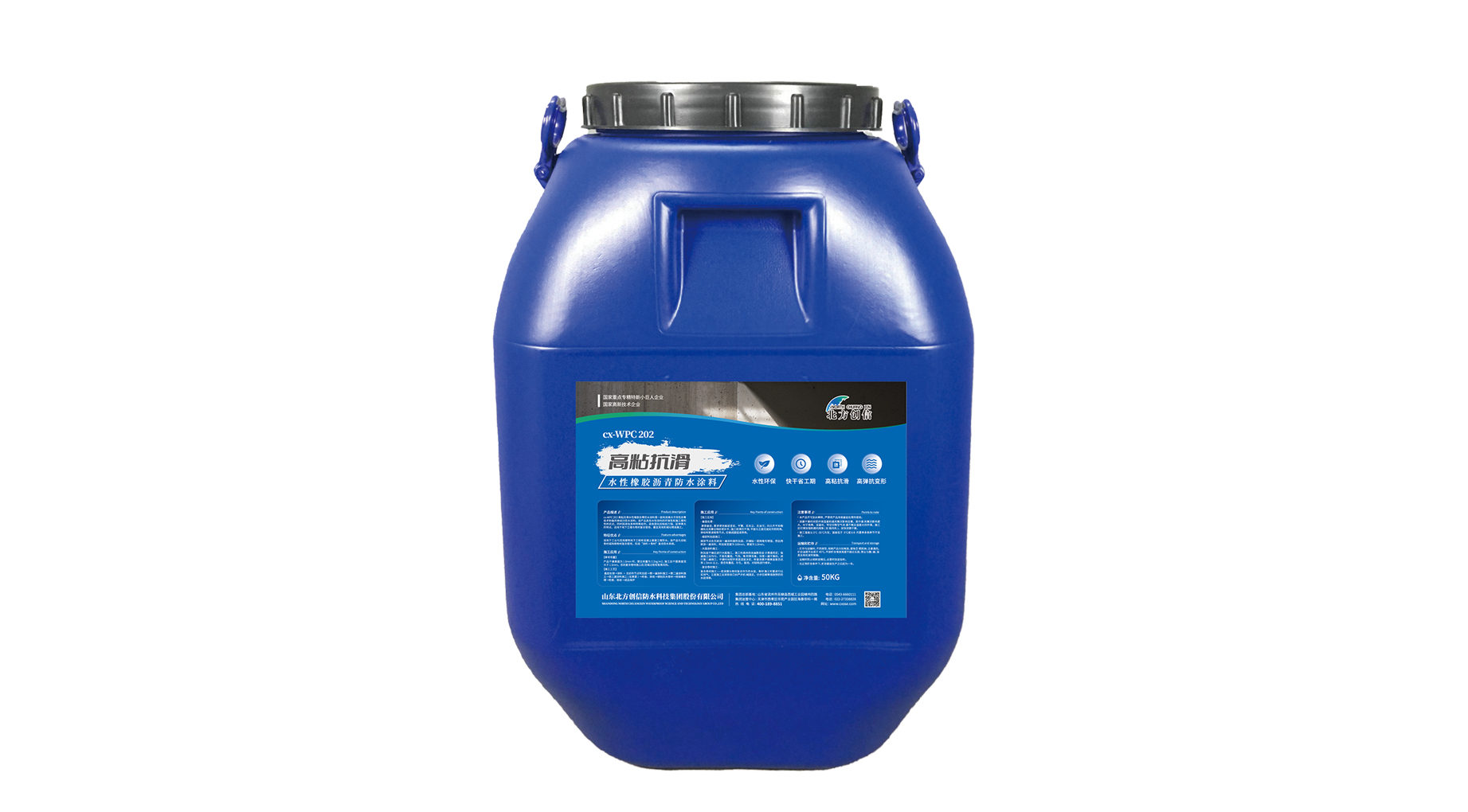 cx-WPC 202 ��ճ����ˮ���������ˮͿ��